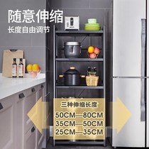 Retractable microwave oven rack kitchen shelf storage pot multi-function storage household multi-layer pot floor