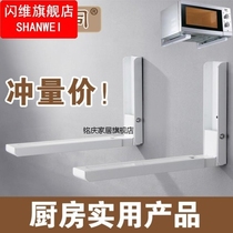 Stainless steel microwave oven rack wall-mounted oven rack wall rack home kitchen storage triangle bracket