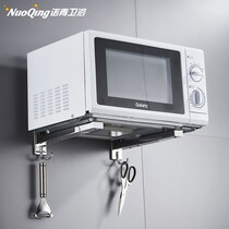 Thickened 304 stainless steel folding microwave oven rack bracket telescopic storage rack wall-mounted bracket
