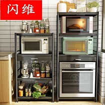 Shelf storage rack storage microwave drawer household multi-level floor cabinet kitchen with oven pot storage rack