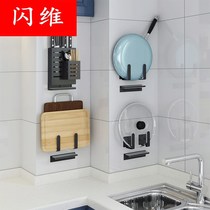 Punched storage rack pot cover rack kitchen-style multifunctional board rack non-shelf storage chopping board
