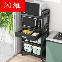 Kitchen shelf floor-standing oven microwave oven rack pot rack multi-layer storage multifunctional stainless steel shelf