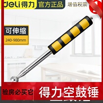 Telescopic empty drum hammer room inspection tool knock wall thickening and thickened sound drum Rod professional acceptance bar inspection tile