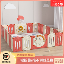 Fence baby ground children indoor home game crawler pad protective fence baby toddler anti-fall safety fence