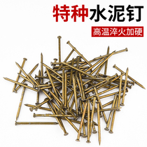 Cement nail paint steel nail wall nail round nail iron nail nail special high strength household long steel nail concrete nail