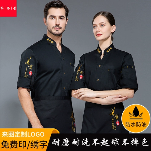 Демисезонный комбинезон подходит для мужчин и женщин, китайский стиль, короткий рукав, делается под заказ