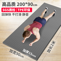 tpe yoga mat floor mat home padded widened and lengthened 2 m mens non-slip yoga mat sports training fitness mat