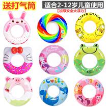 Childrens swimming ring 3-6-10 years old baby cartoon underarm ring adult swimming ring thickening life-saving floating ring sitting Beach beach