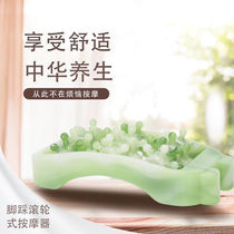 Two-color roller foot massager Mini foot meridian health massage Rolling foot massage