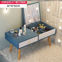 Floating window dressing table bedroom modern simple storage cabinet integrated Net red ins Wind Nordic small makeup table