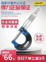 Del outer diameter micrometer accuracy 0 01 high precision micrometer caliper thickness gauge spiral micrometer industrial grade