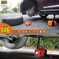 12v electric Jack hydraulic 5 ton off-road car wrench inflatable multifunctional tire changing set for cars