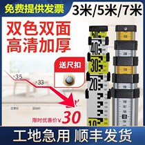 Laisda aluminum alloy tower ruler thickened 5 m tower ruler 3 m tower ruler 7 m level double-sided telescopic scale ruler