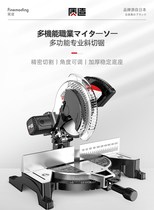 German imported Japanese aluminum sawing machine 10 inch aluminum alloy Wood aluminum cutting machine 45 degree angle cutting aluminum oblique cutting