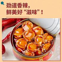 Net red spicy small seafood combination oyster scallop squid clam scallop canned canned instant seafood