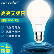 LED bulb Energy-saving lamp Household strobe-free ultra-bright eye protection ball bulb e27 screw indoor lighting bulb