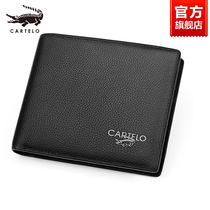 Crocodile Mens Wallet Genuine Leather Short Folding Student Money Clip Business Youth Tide Head Layer Bull Leather Horizontal leather clips