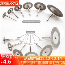 Mei sew cleft cutting piece tile tile floor tile gap cleaning artifact Meifen tool special Mini saw blade for electric grinding