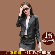 Henning Genuine Leather Leather Clothing Female Short sheep leather 2021 New Yangqi Fashion 100 Locomotive Leather Jacket Jacket
