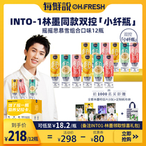  (INTO1-Linmo exclusive) Each fresh said double-control microfiber bottle 12 bottles plus free custom peripheral