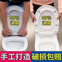 Universal toilet cover thickened household toilet cover plate mounted toilet seat accessories old-fashioned U-shaped toilet seat cover