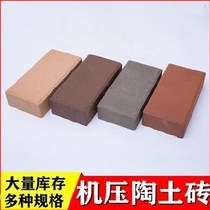 Road green brick Garden brick Road brick Vacuum brick Exterior wall brick Side stone landscaping Parking space City permeable brick Curtain wall