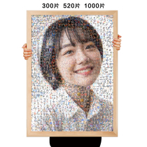 1000 pieces of wooden photo spell custom diy live portrait send photo frame boyfriend and Girlfriend friends 520 couples Tanabata Valentines Day