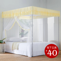 Mosquito Nets Home 2021 New Bedrooms Encrypted Stainless Steel Old Bracket Summer Ground Single Door Open Palace Tattoo