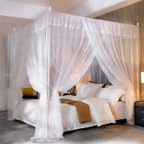 Mosquito Net Floor Style Home Triple Door 1 5m Plus Coarse Bracket 1 8m Bed Bedroom Palace Tattoo Princess Wind New