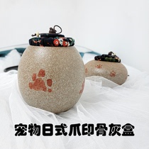 Pet Sacrifice Day Style Cat Paw Bone Ash Case casket Kitty Kitty pooch Deceased Head Seven Cremated Souvenir Shou Boxes