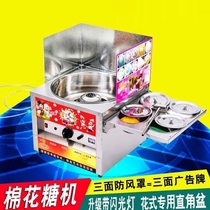 Marshmallow machine commercial stall gas electric marshmallow making machine fancy brushed marshmallow machine
