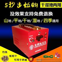Earth dragon earthworm Datang instrument motor high-power capture machine grab machine (12 capacitors)