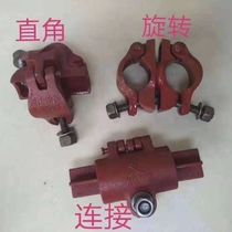 Rotating the universal button of pipe frame pipe straight corner cross button for construction site frame