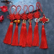 Small number Chinese knot pendant diy pure handmade red 6 pan happy words Double scion plinth Safe button copper money flow Suo ears