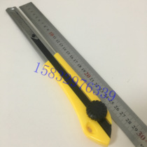 Extended utility knife holder Car glass removal tool Art blade Extended utility knife holder Wallpaper knife cutting glue 