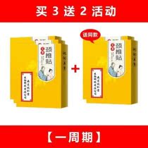 (Weiya good thing recommended) As long as you are rich dont pack to solve various cervical problems.