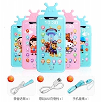 Bluetooth shaking sound Childrens toy mobile phone baby Baby can bite boys and girls early education puzzle music phone-year-old
