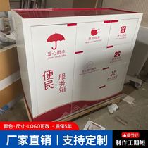 Convenience fill in a single community convenience center convenience counter Banking Property Hall Single-sided double-sided fill desk