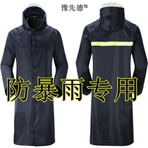 Special men and women thick Oxford cloth student outdoor travel hiking explosion proof rain conjoined suit long suit