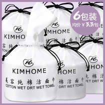 Disposable towel Beauty salon special hair shop hotel face towel thickened cotton roll type face towel absorbent