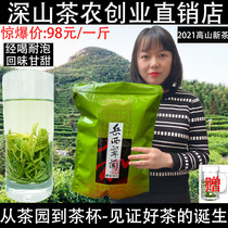 Yuexi Cuilan 2021 new tea before the rain special state guest tea Anhui Alpine charcoal baked green tea 500g