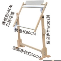 Large embroidery shelf Cross stitch shelf Household small thickened simple solid wood embroidery frame adjustable embroidery frame embroidery shed worker