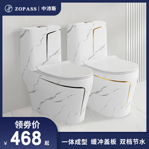 Color household toilet toilet small apartment ceramic deodorant toilet black creative personality toilet