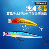 Lujah Bait Phytoplankton Mino Floating Water Shallow Beach Surface Shallow Beach Diving 0 3 m Teething Bass Black Fish Sea Bass Summer