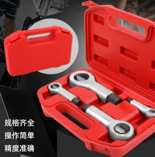 Screw nut Slip tooth accessories Split nut breaker separator separator Rust screw Sub-screw Dust cap