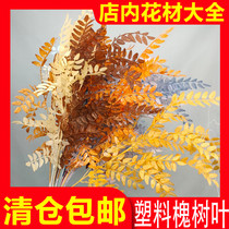 (Ten installed) factory direct plastic locust tree leaf simulation flower wedding flower art ceiling flower floor Flower road guide Flower