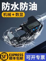 Digital display outer diameter micrometer 0-25mm high precision 0 001 digital spiral micrometer electronic thickness gauge caliper