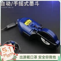 Wire ink bucket ink durable special large woodworking site with elastic thread resistant multi-function hand crank type