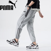 Brand discount great god recommended to withdraw the counter spot 50% discount buckle loose Joker long pants new spring and autumn thin 2022