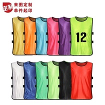Football training vest confrontation group uniforms vest vest waistcoat waistcoat elastic band shoulder